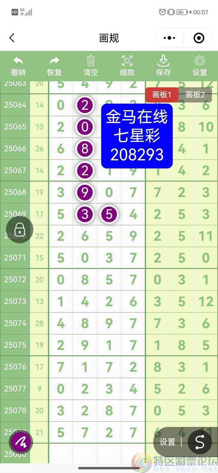 wechat_upload175277669368793ff5bf583