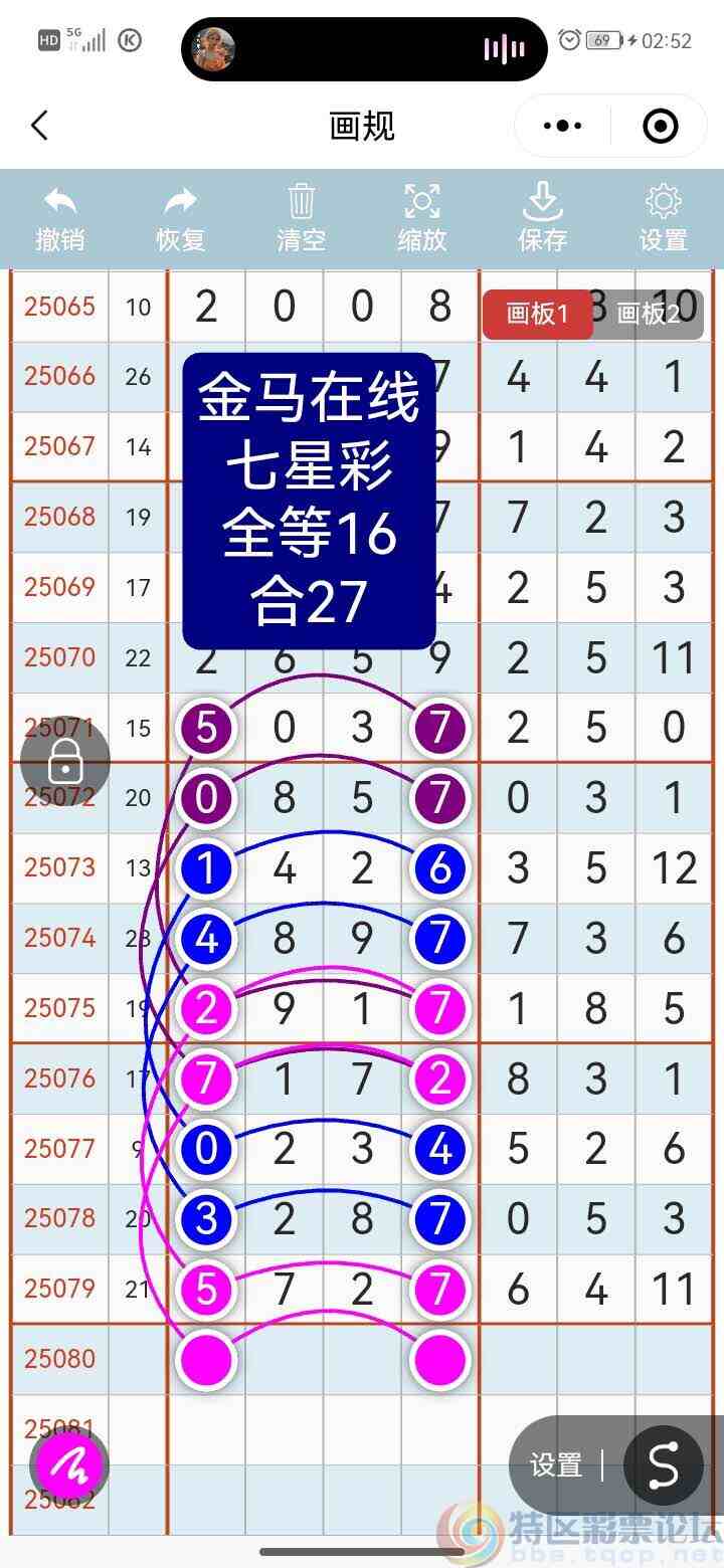 wechat_upload175277669368793ff536ee1