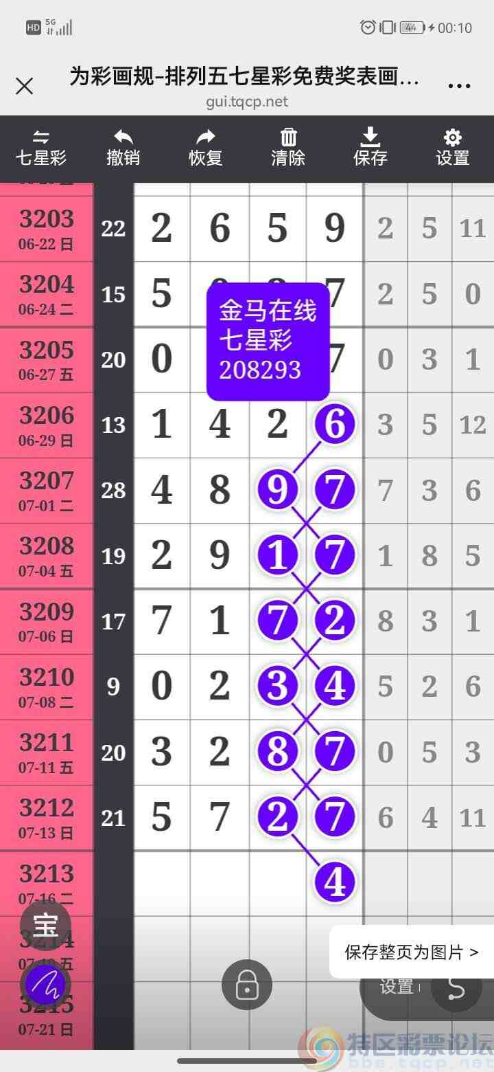 wechat_upload175277669468793ff64ae3c