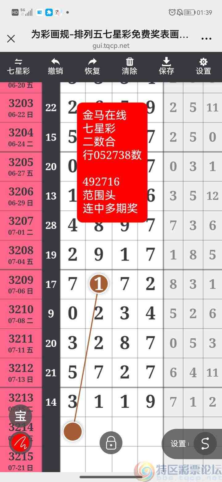 wechat_upload17527767946879405a1748d