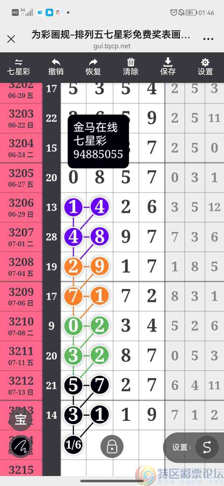 wechat_upload1752776887687940b74ba12