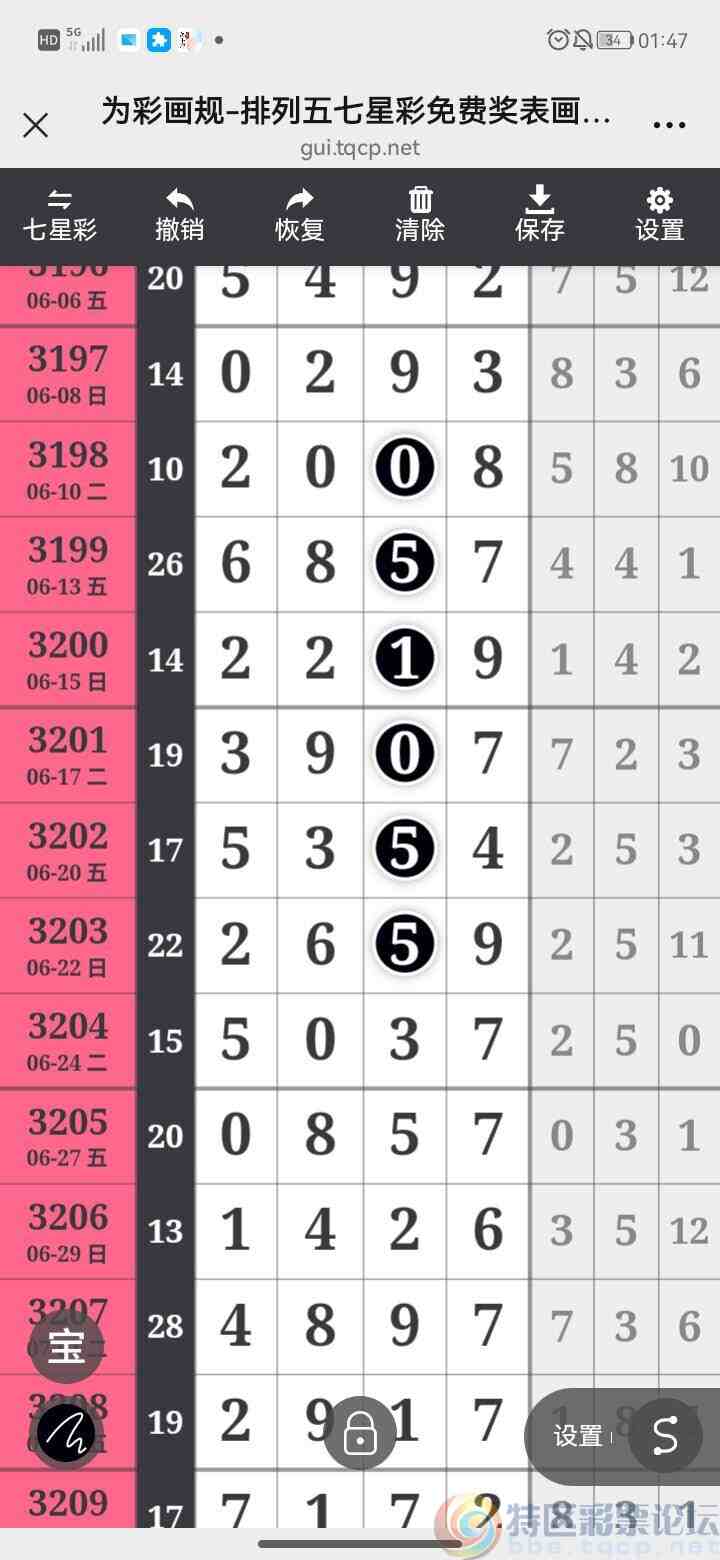 wechat_upload1752776932687940e4e16c6