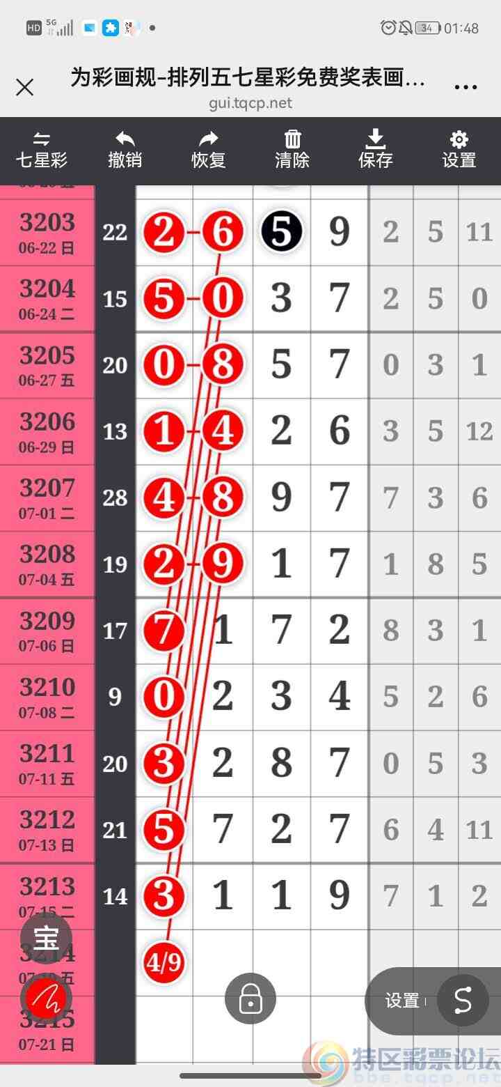 wechat_upload1752776933687940e572f31