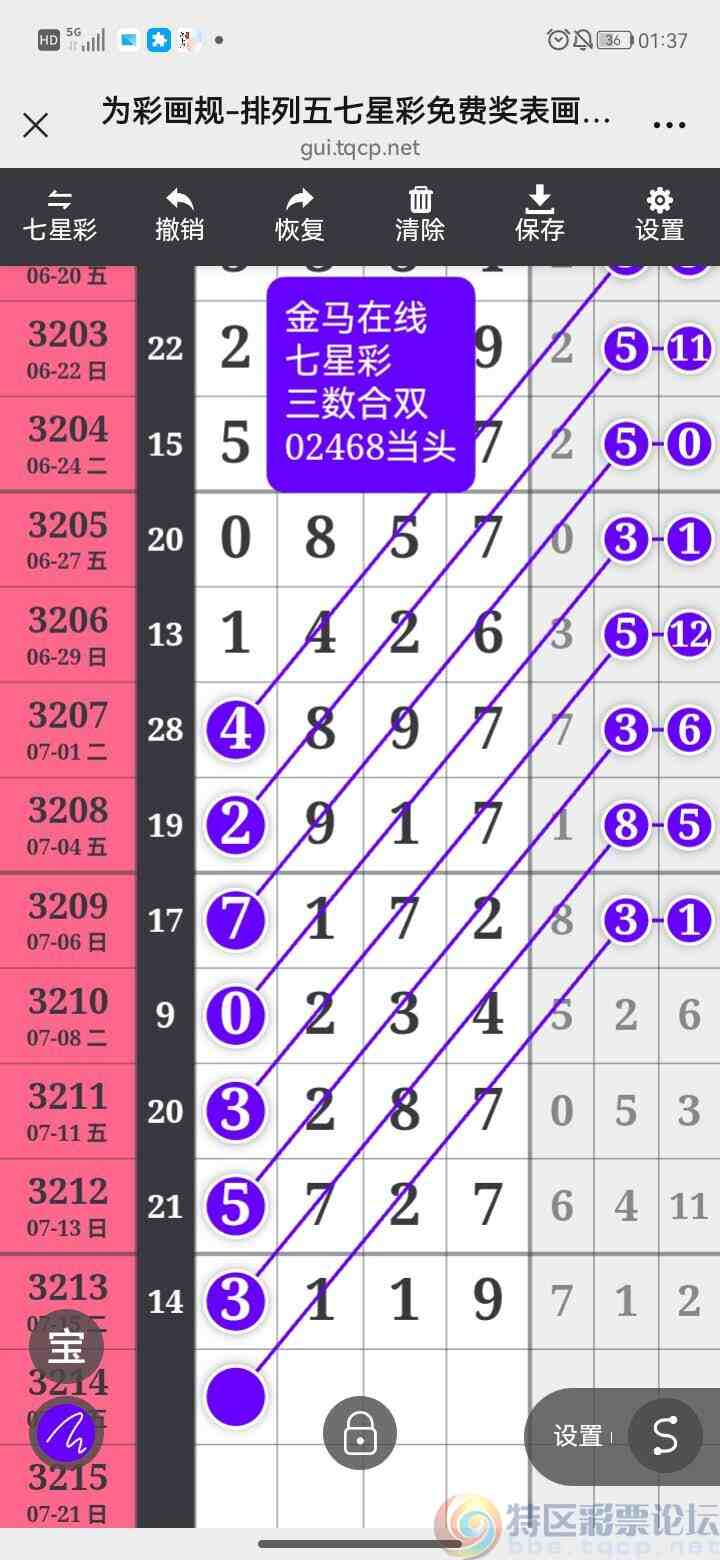 wechat_upload175277697968794113cce43