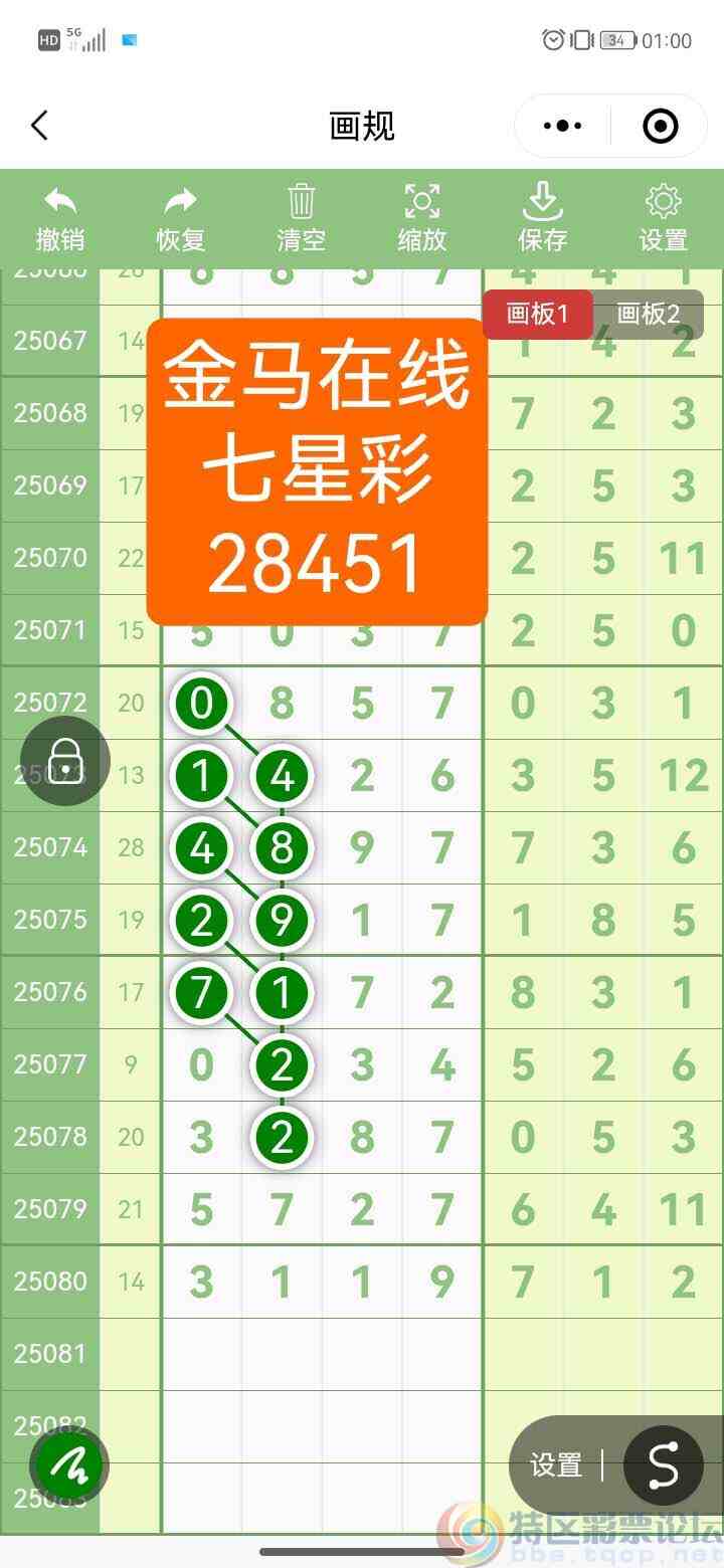 wechat_upload175277707668794174a08a4