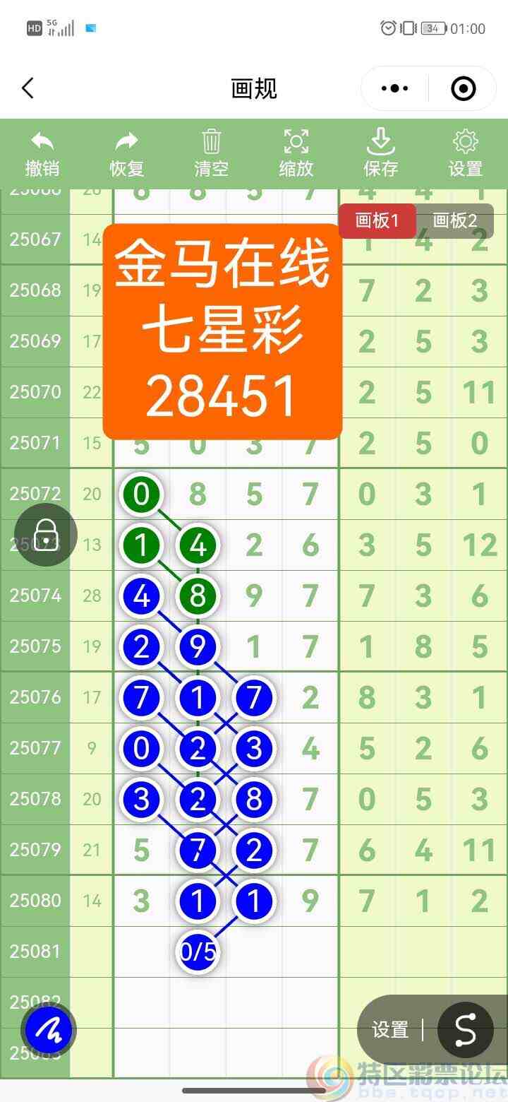 wechat_upload1752777077687941754417b