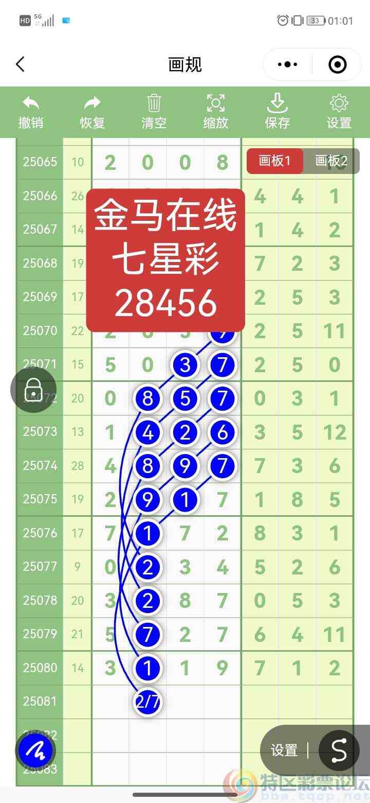 wechat_upload175277707768794175bff89