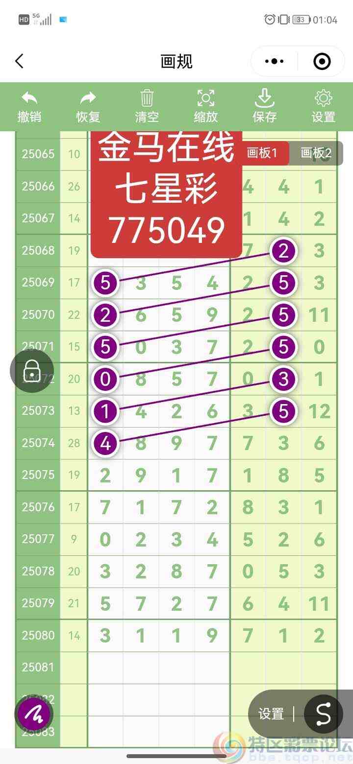 wechat_upload175277707868794176caf56