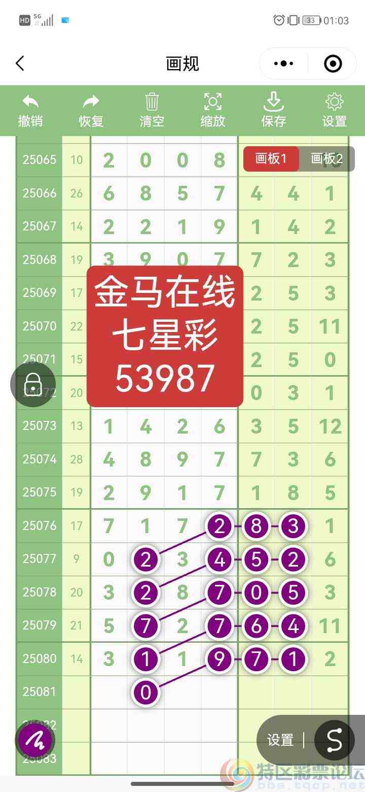 wechat_upload1752777078687941765076d