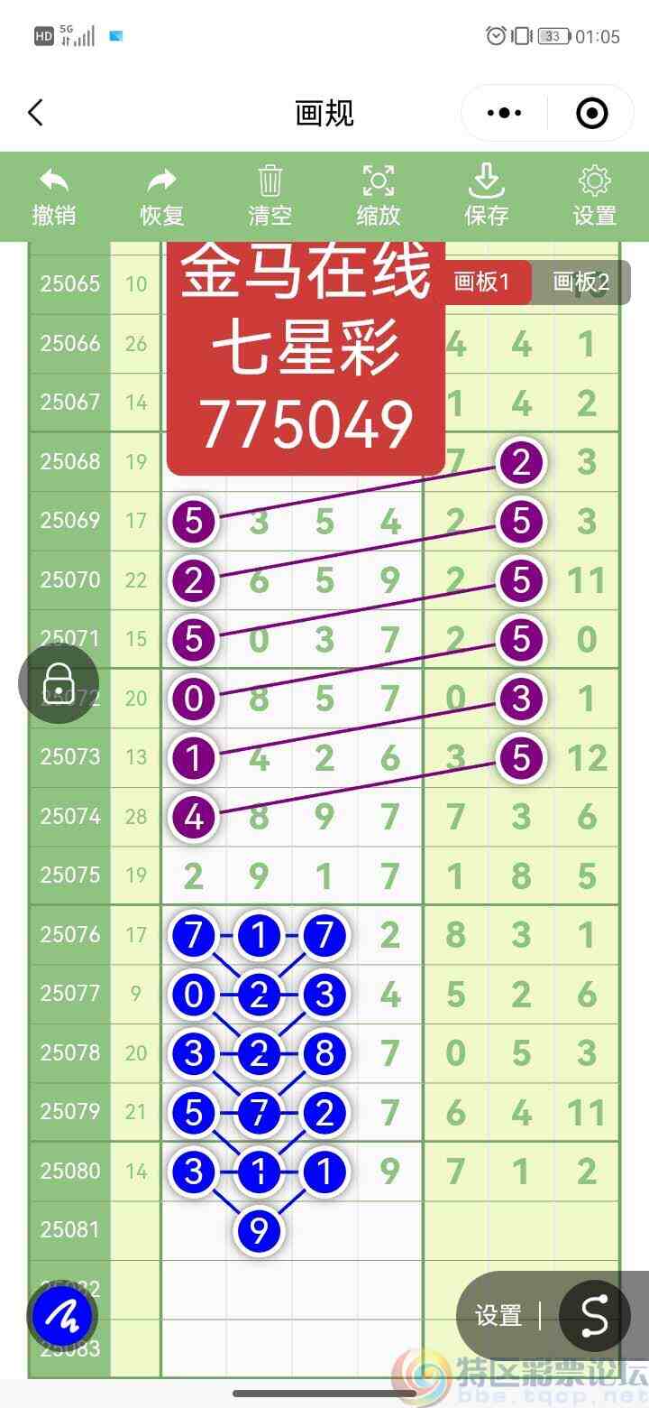 wechat_upload1752777079687941775bd55