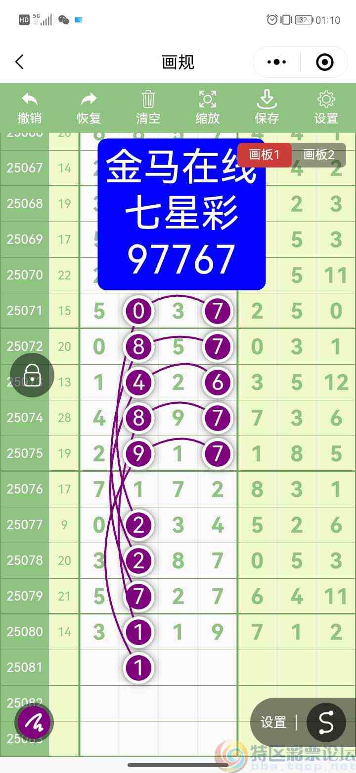 wechat_upload1752777149687941bda763b