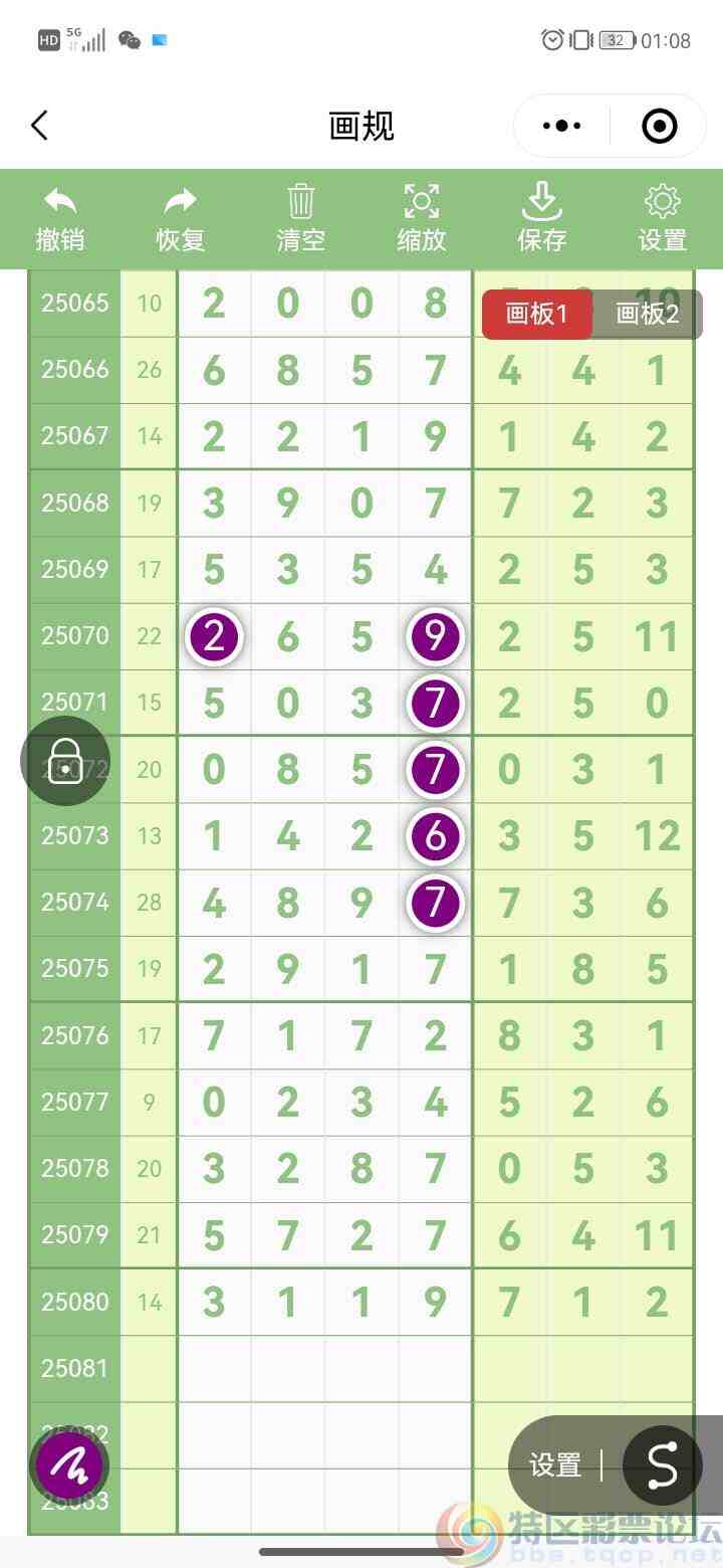 wechat_upload1752777149687941bd14682