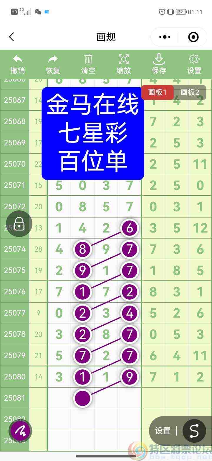 wechat_upload1752777150687941beb4e76