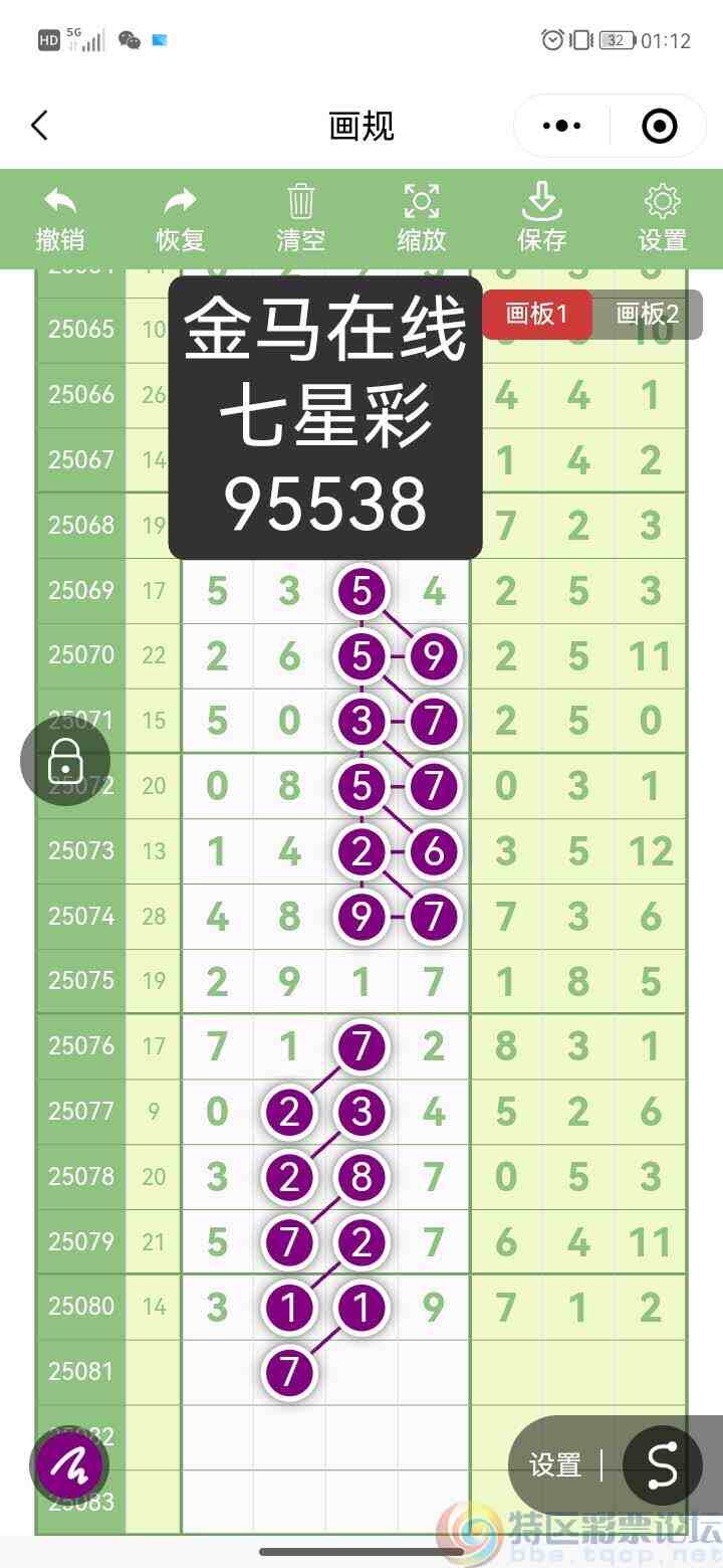 wechat_upload1752777150687941be360b9