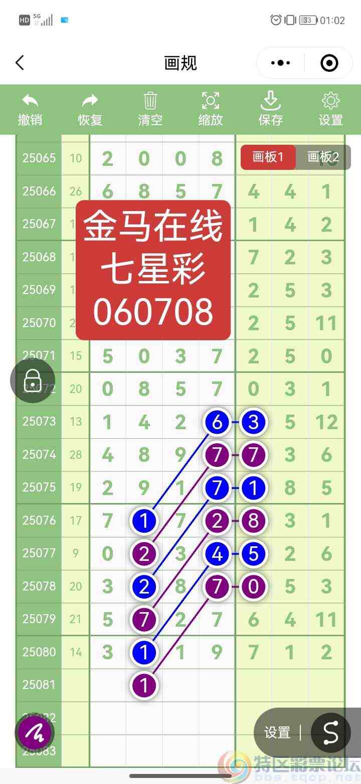 wechat_upload1752777151687941bf4ec6a