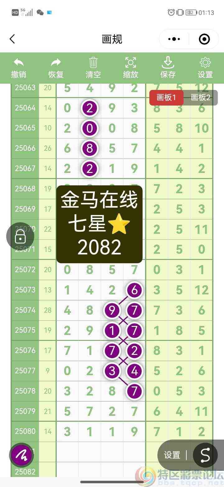 wechat_upload17527773386879427abe3ae