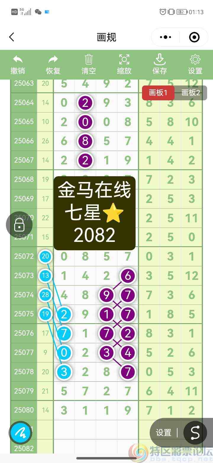 wechat_upload17527773396879427b458e3