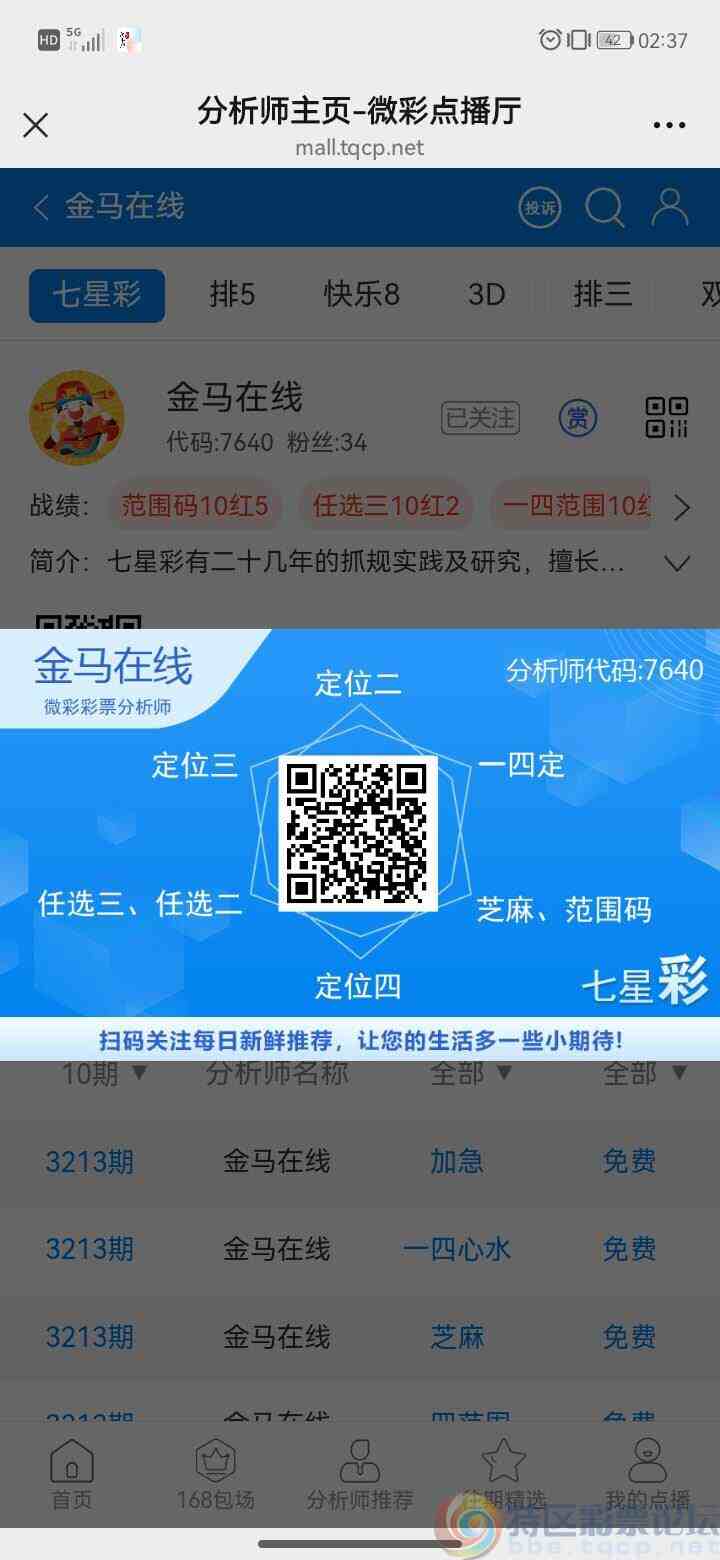 wechat_upload175277755568794353f04e2