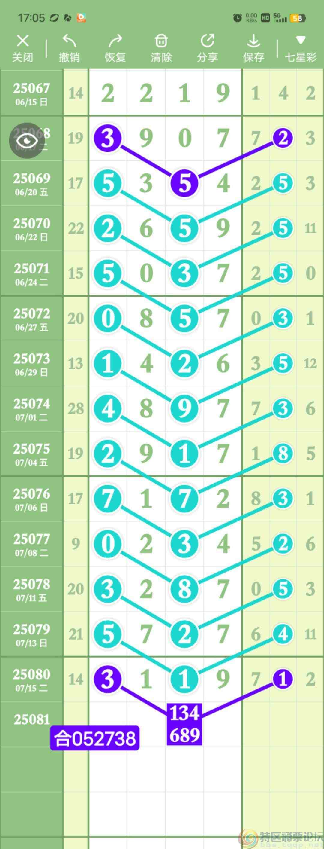 wechat_upload17528018756879a2530780d