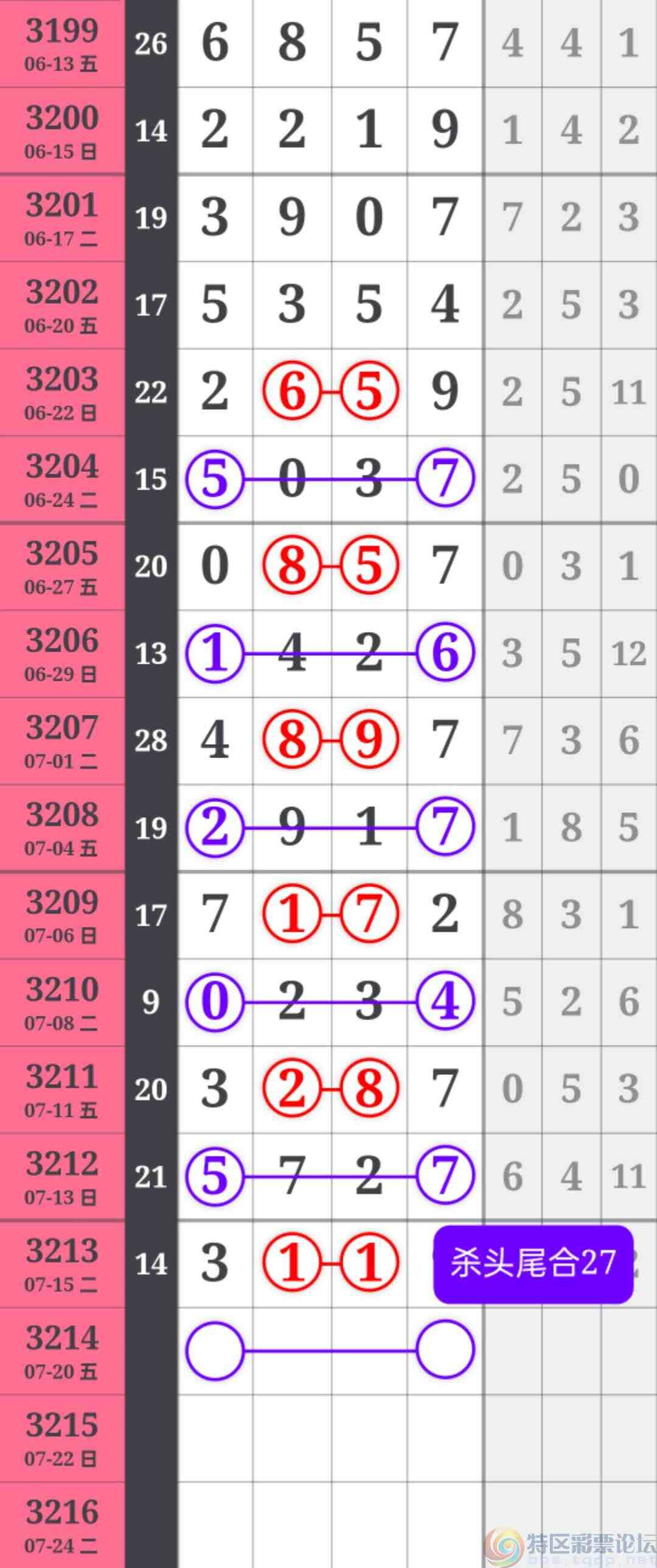 wechat_upload17528108626879c56e8abc0