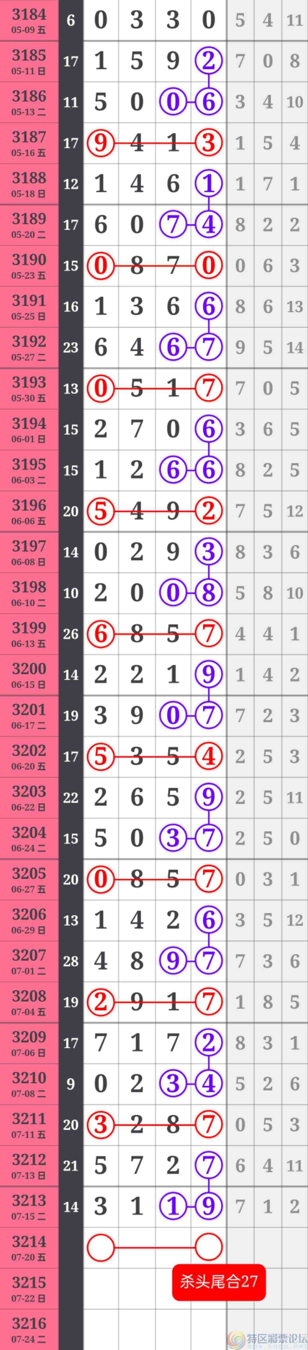 wechat_upload17528108636879c56f3826d