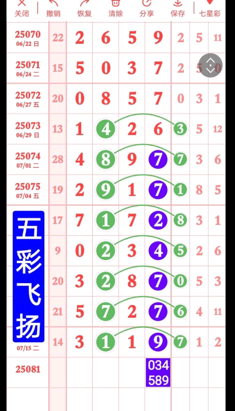 QQ20250718-160553.jpg