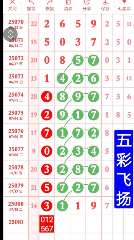 QQ20250718-160544.jpg
