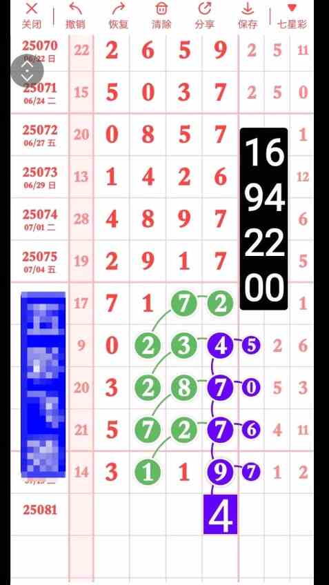 QQ20250718-160922.jpg