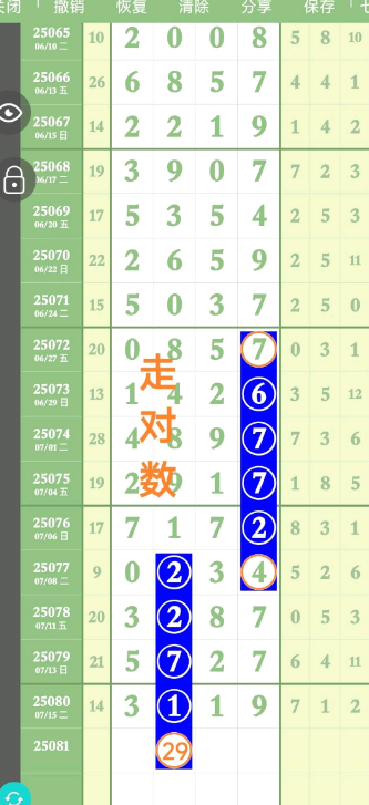 QQ20250718-161056.jpg