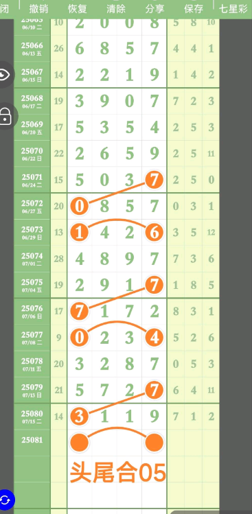 QQ20250718-161106.jpg