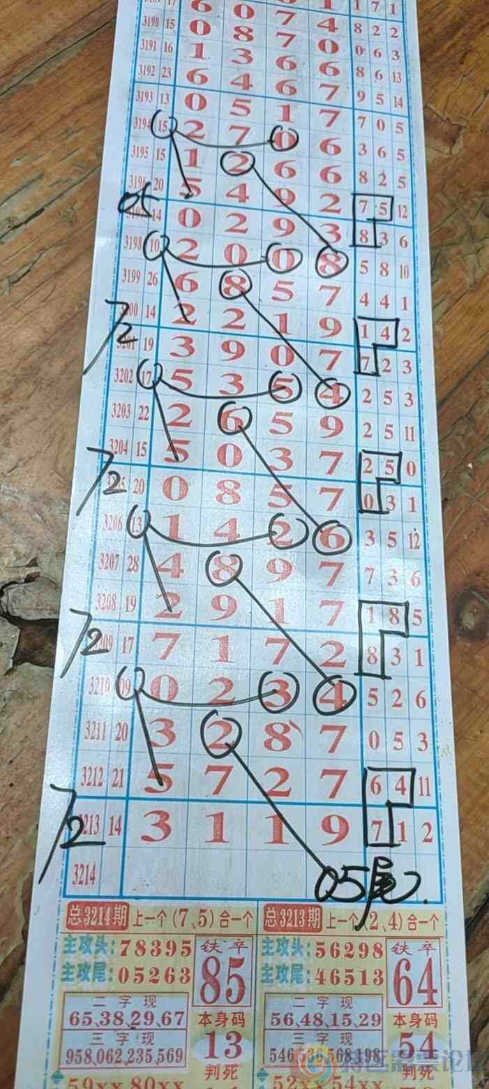 wechat_upload1752827790687a078e42a2f