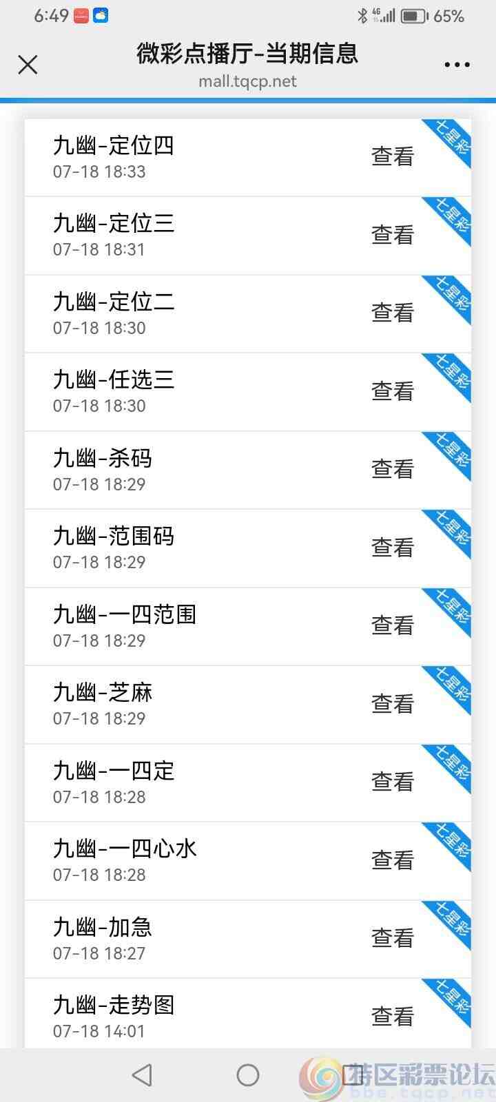 wechat_upload1752835842687a2702d3838