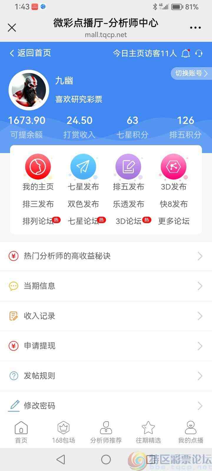 wechat_upload1752835855687a270fc4bd7