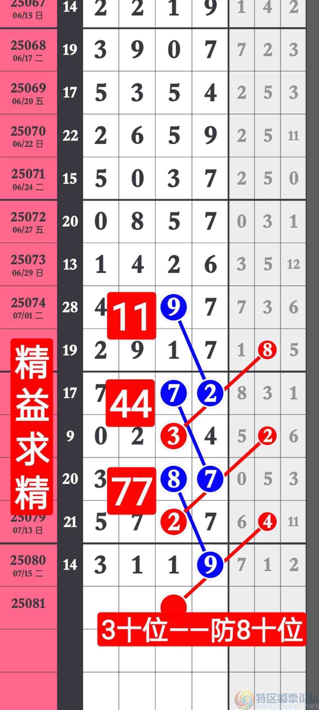 wechat_upload1752836090687a27fab41d6