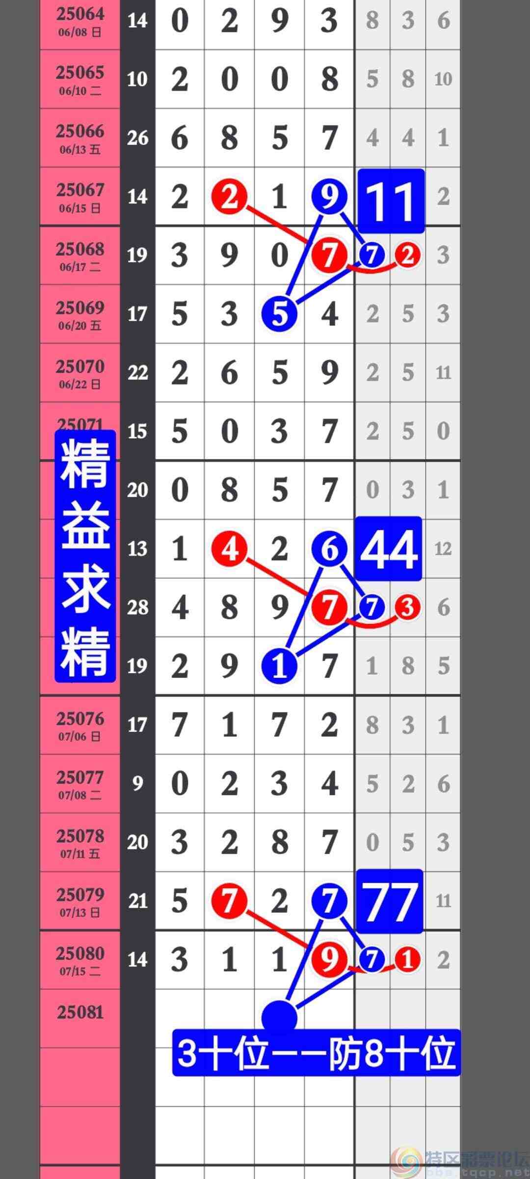 wechat_upload1752836091687a27fb42f8f