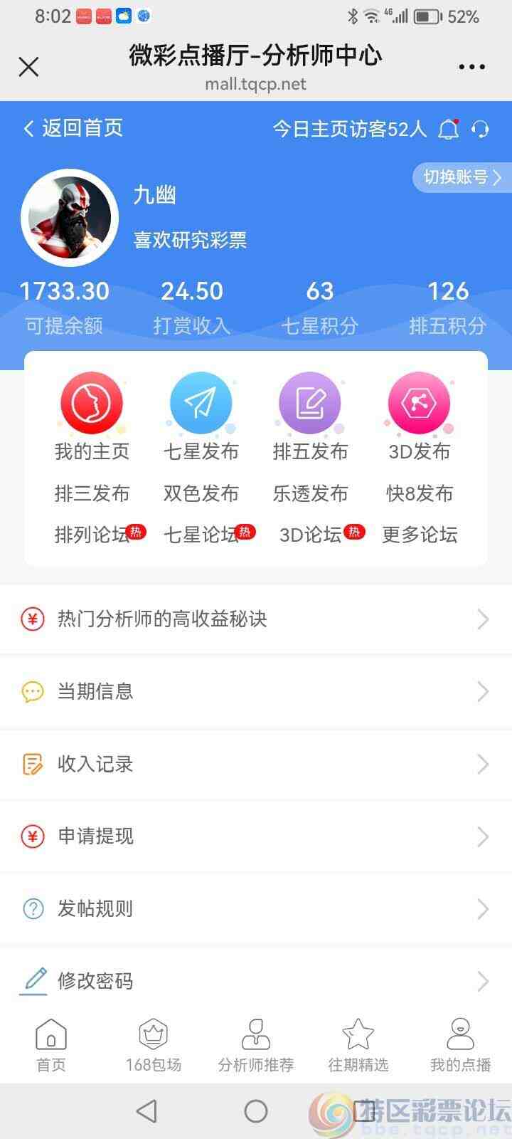 wechat_upload1752840186687a37fa312fc