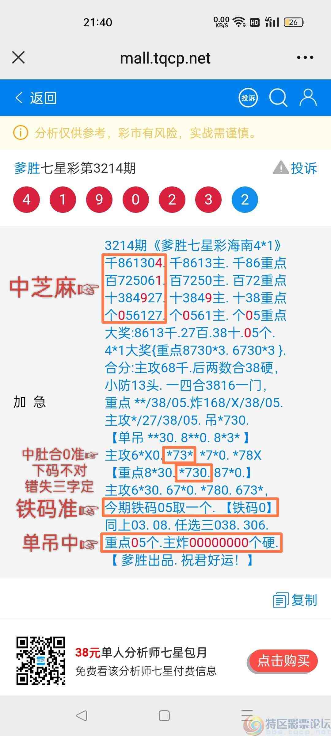 wechat_upload1752846775687a51b7eddff