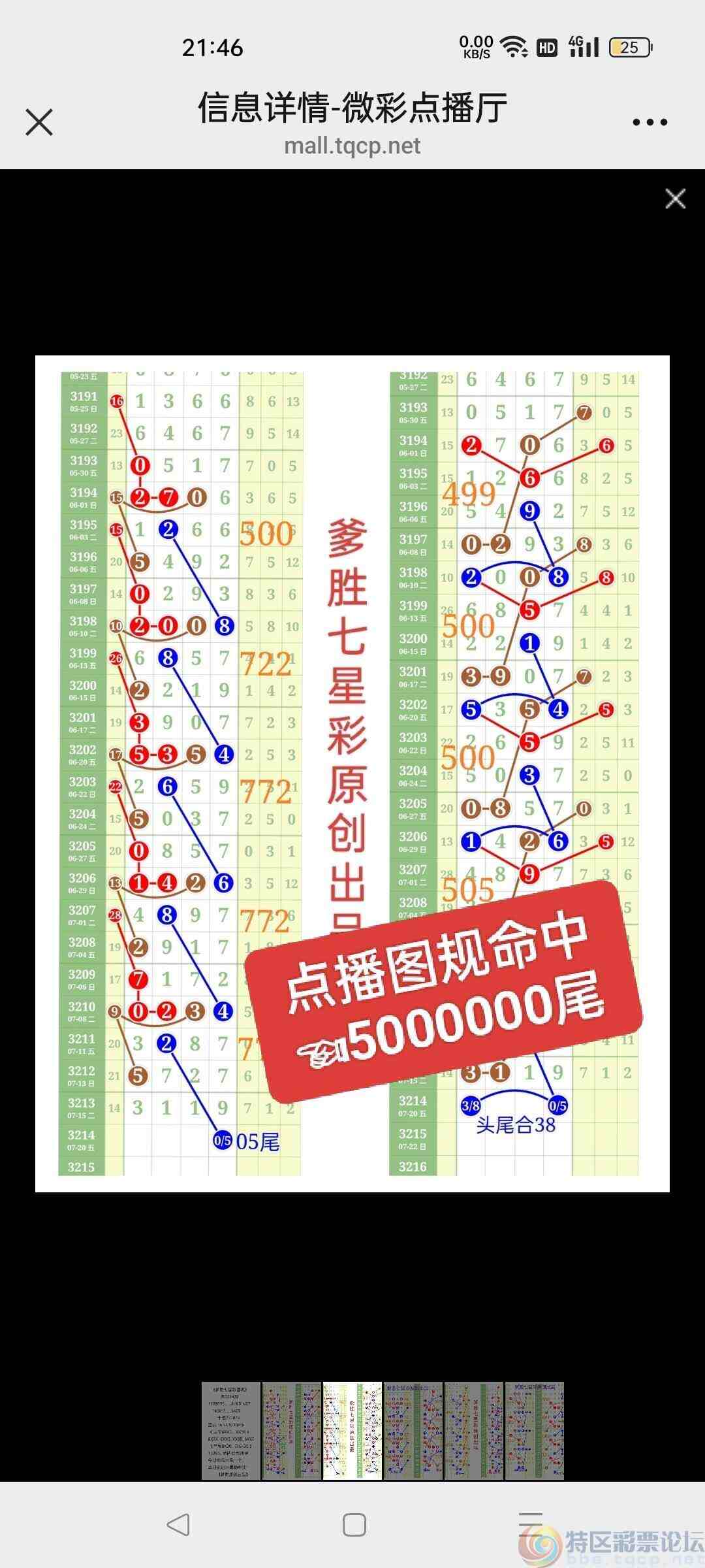 wechat_upload1752846778687a51bad3881