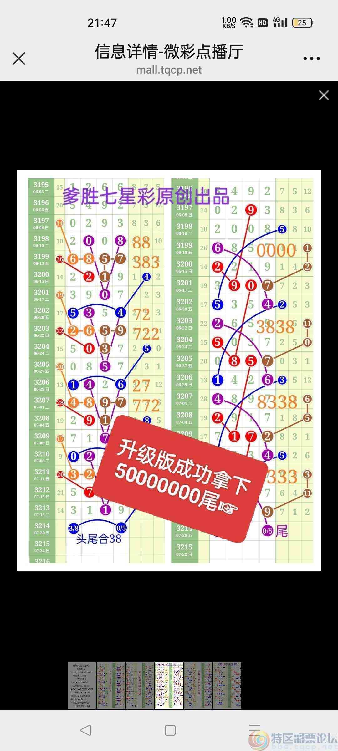 wechat_upload1752846827687a51eb46c97