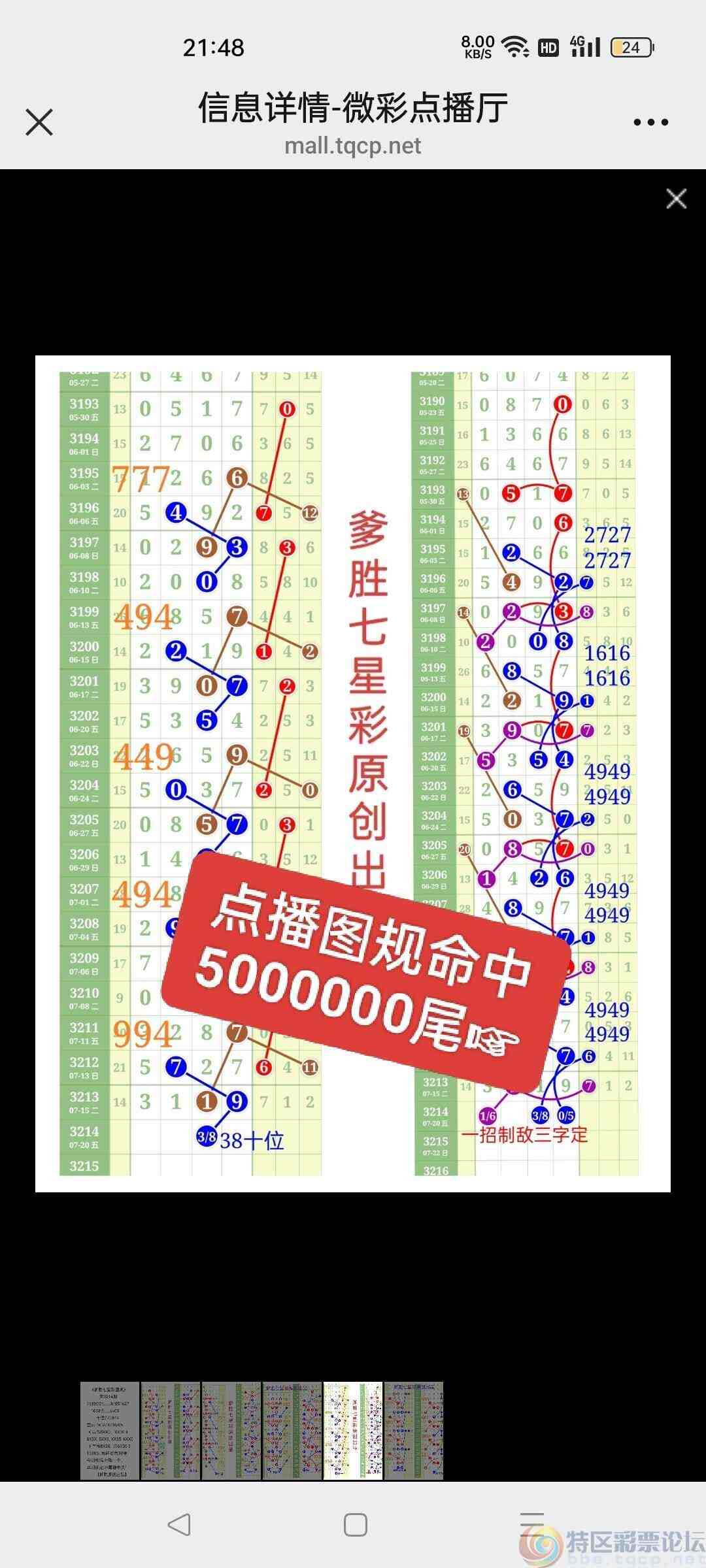 wechat_upload1752846827687a51ebef5fc