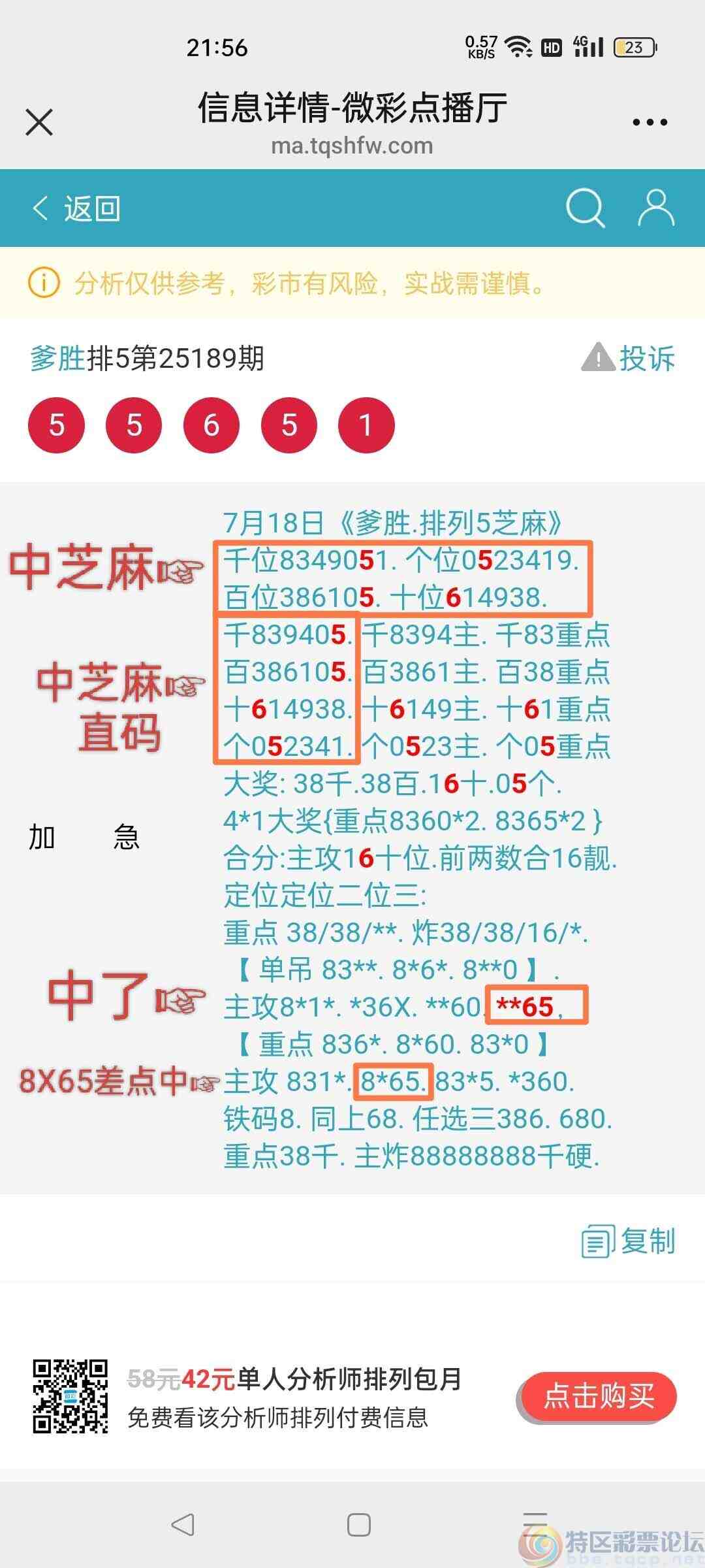 wechat_upload1752847372687a540c1d5a9