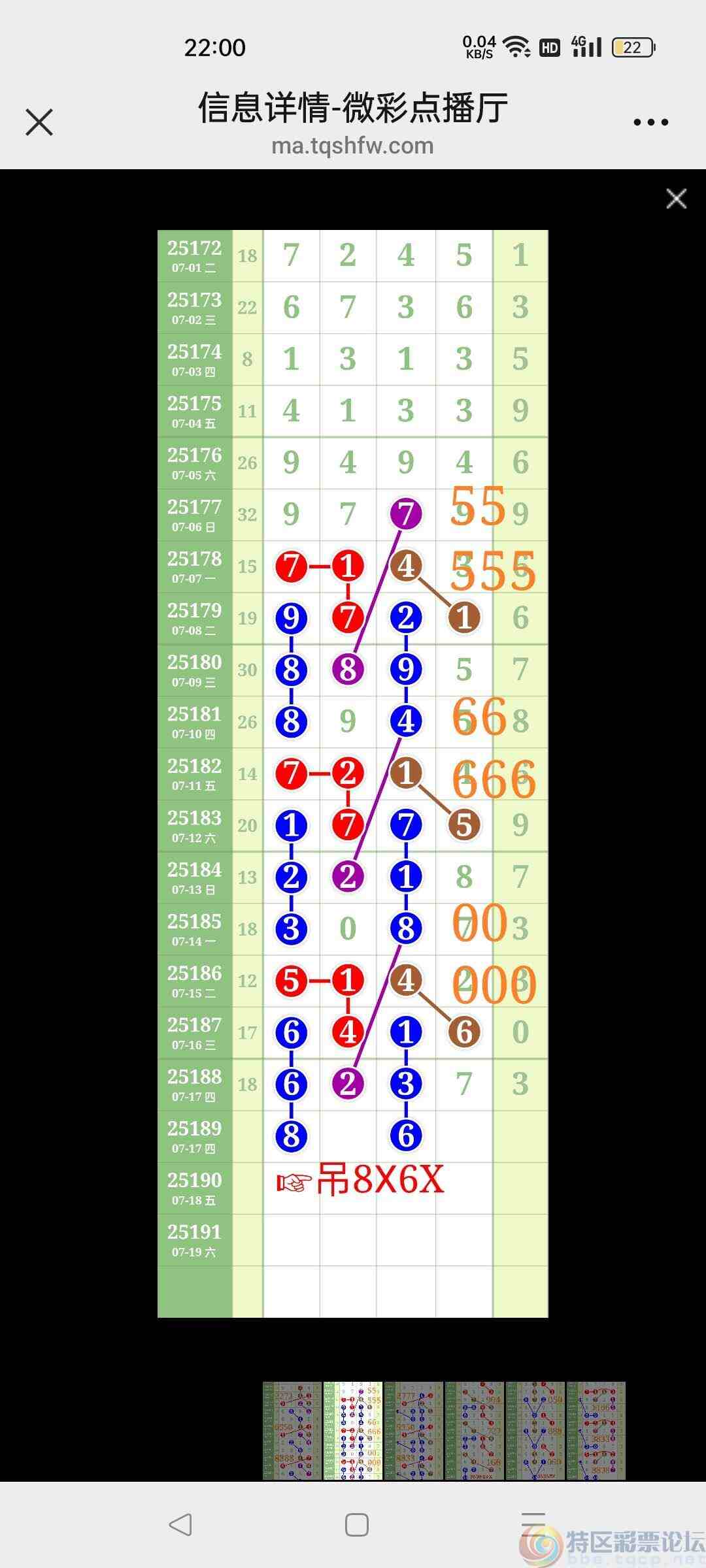 wechat_upload1752847394687a5422c8dce