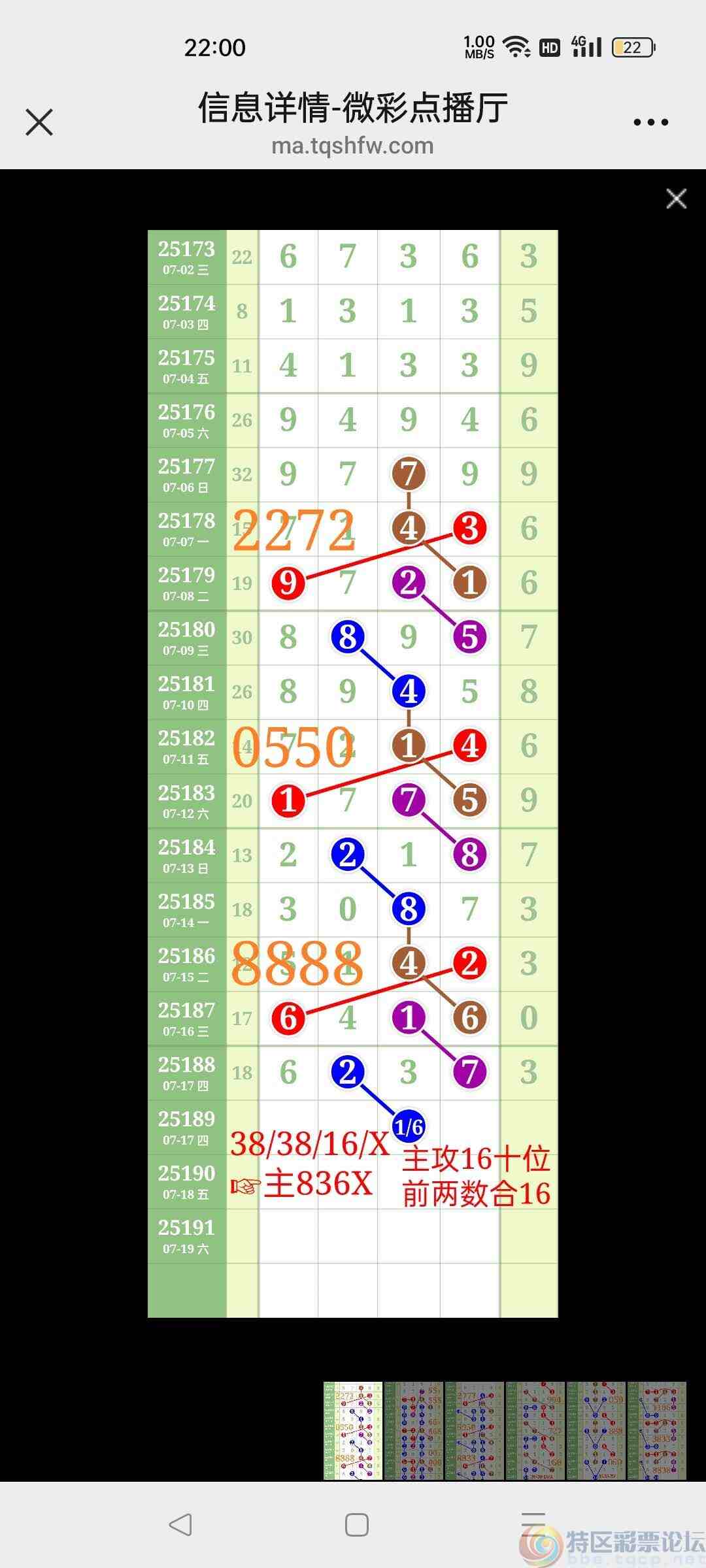 wechat_upload1752847394687a542233cc7