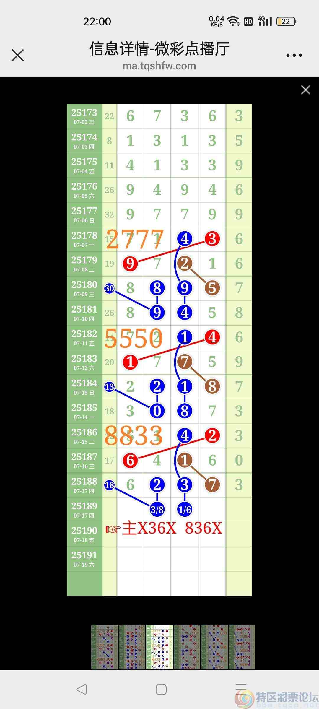 wechat_upload1752847395687a5423623fe