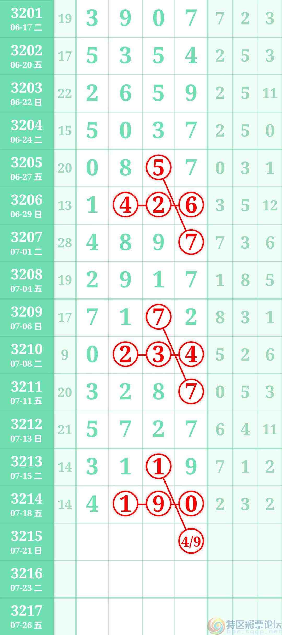 wechat_upload1752881390687ad8ee05104