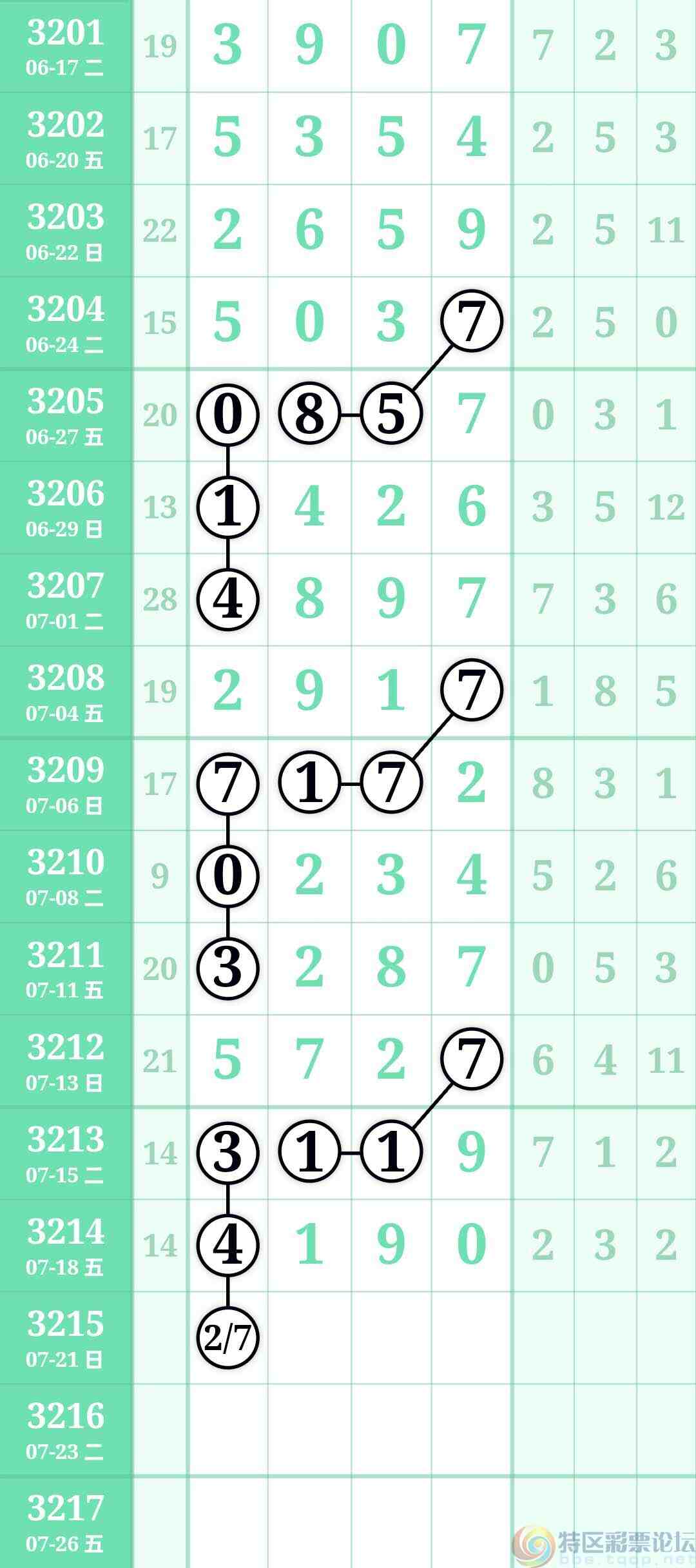 wechat_upload1752881429687ad915d74eb