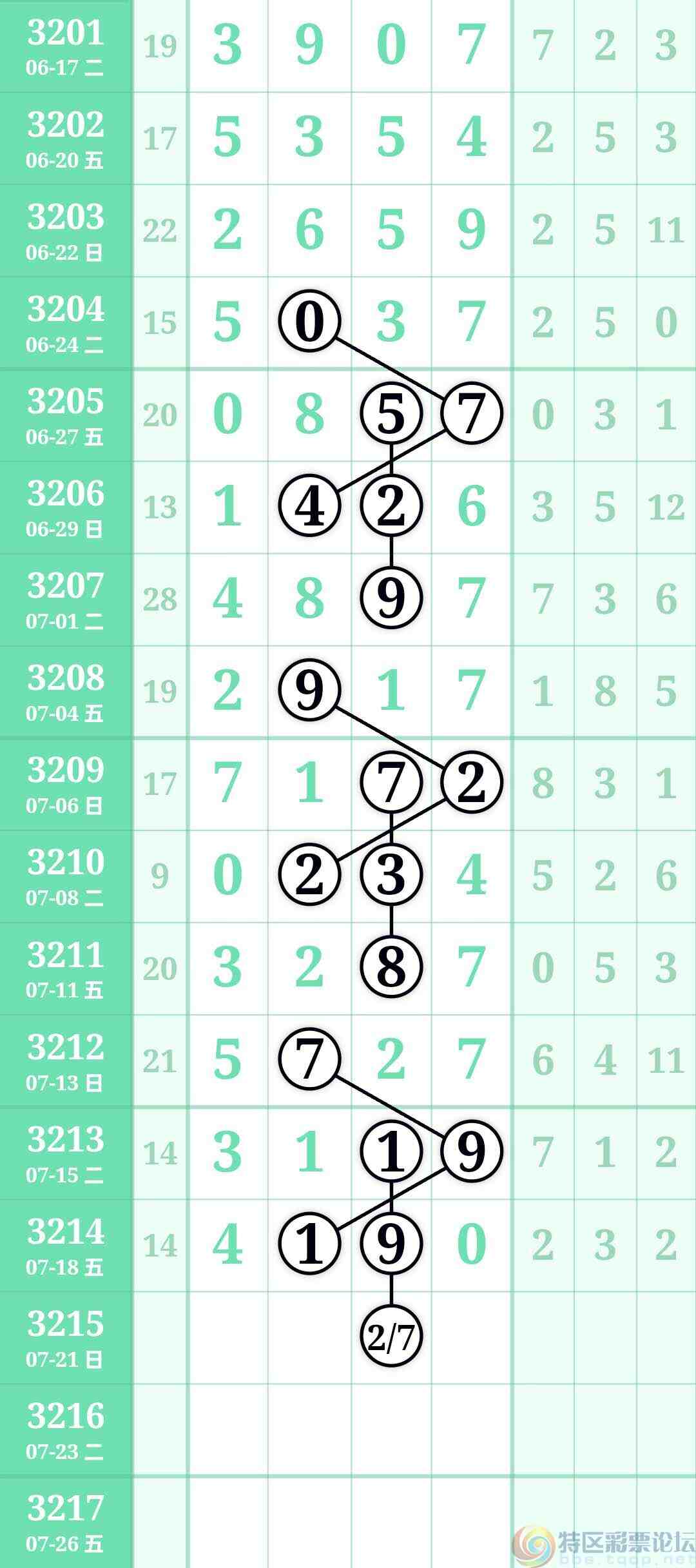 wechat_upload1752881429687ad91538a9b