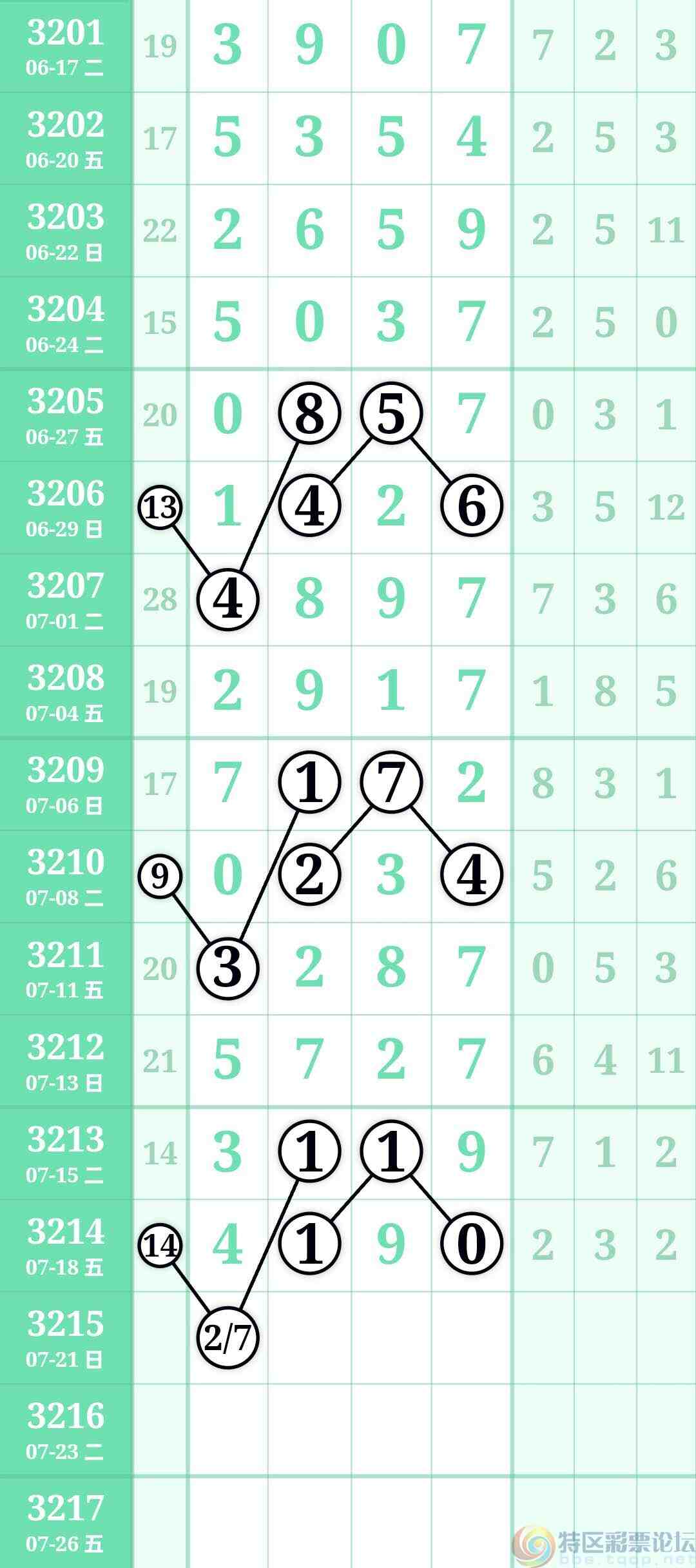 wechat_upload1752881751687ada57ef71c