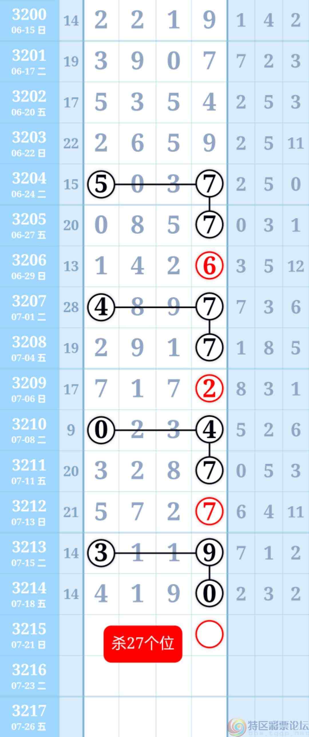 wechat_upload1752882699687ade0b813c5