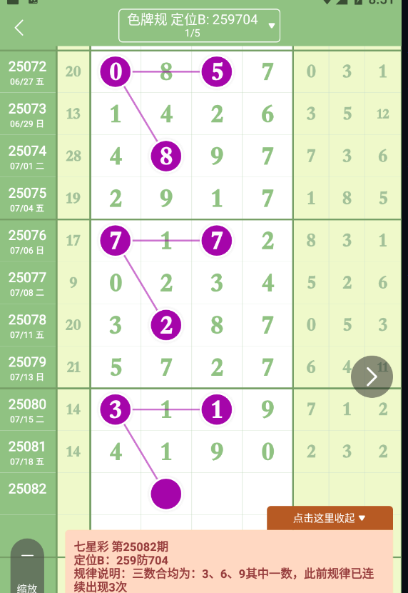 QQ20250719-085202.jpg